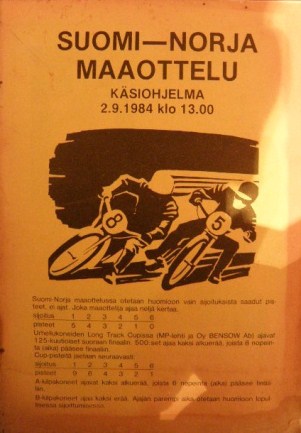 {short description of image}