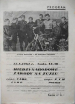 {short description of image}