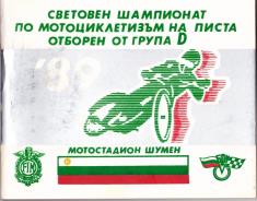 {short description of image}